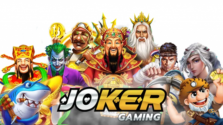 เว็บสล็อต joker ใหม่ล่าสุด