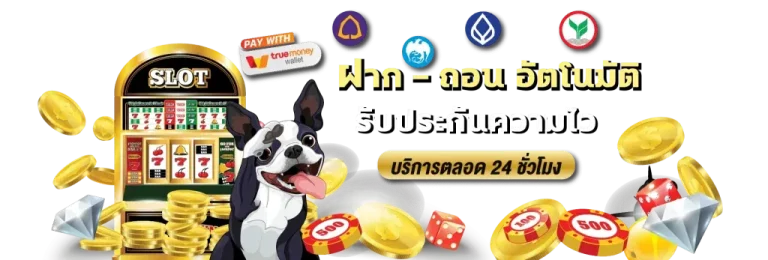 สล็อต joker 123